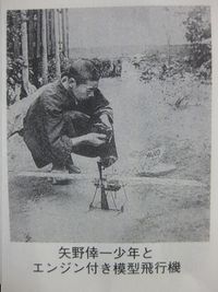 倖一少年 倖一少年