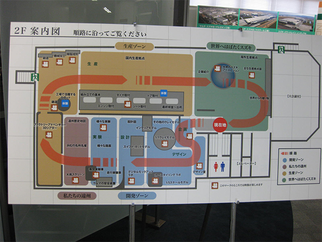 スズキのミュージアム内部案内図