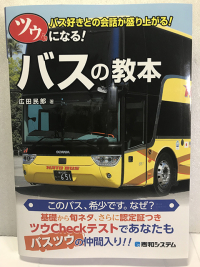 読者プレゼント