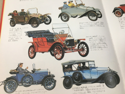 自動車の絵本２