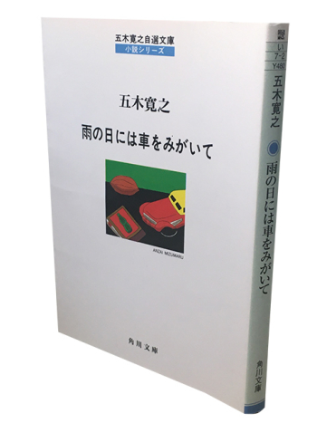 みなさん！知ってますCAR？